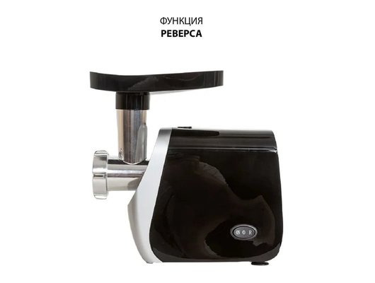 Мясорубка ECON ECO-1054MG